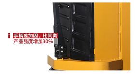 电动堆高车