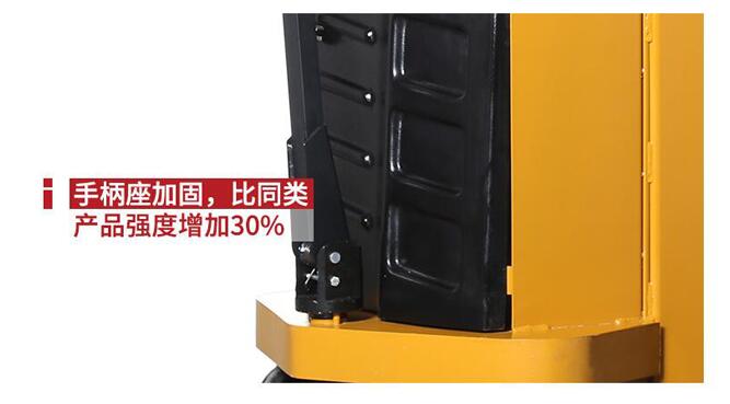 电动堆高车