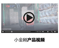锂电池搬运车