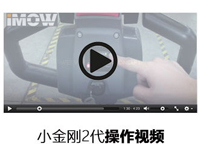 锂电池搬运车