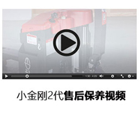 锂电池搬运车